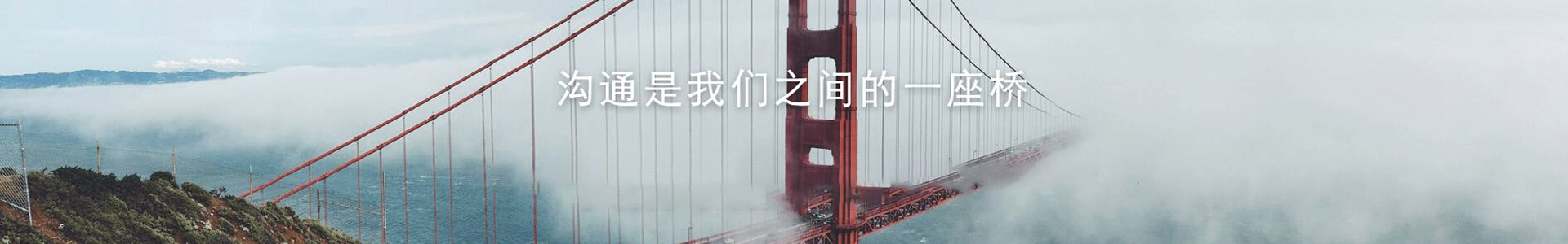內(nèi)頁banner